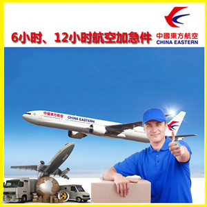朔州航空快递公司谈空运的四大作用是什么